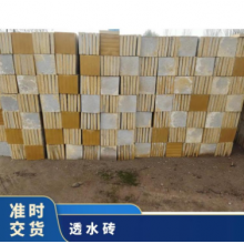 長(zhǎng)期供應(yīng)水泥磚透水磚 規(guī)格齊全 1次成型 人行道、廣場(chǎng)、公園 塊狀