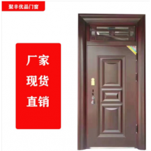 聚豐優(yōu)品門(mén)窗 生產(chǎn)銷(xiāo)售防盜，防火，合金，木門(mén)等承接大型工程