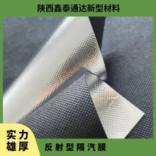 反射型隔氣膜 層狀 防水、防潮隔熱 厚度0.31mm 卷材
