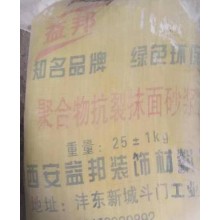 西安保溫生產(chǎn)廠家，砂漿生產(chǎn)廠家