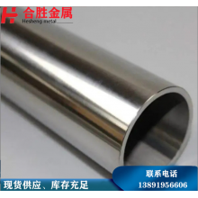 321不銹鋼管，西安現(xiàn)貨銷售57*3不銹鋼無縫管