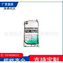 廠家現(xiàn)貨聚丙烯抗裂纖維3mm，6mm，9mm，12mm，抗裂砂漿、膩?zhàn)?/></a>
<div><a href=