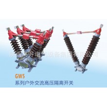 GW4-12D/630-4帶接地，手動操作，四極，電容器上使用