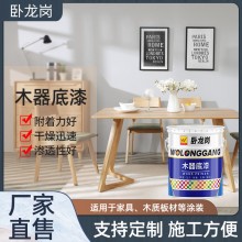 廠(chǎng)家直售臥龍崗油漆品質(zhì)款各色木材用底漆 耐候木器底涂料批發(fā)