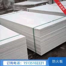 廠(chǎng)家批發(fā) 阻燃耐高溫防火板電纜隔板阻燃板