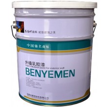 外墻彈性涂料、乳膠漆、建筑涂料