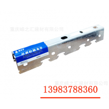 重慶廠家批發(fā)輕鋼龍骨，吊頂龍骨，隔墻龍骨，卡式龍骨