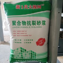 新1代大槐樹(shù)抗裂、粘結(jié)砂漿生產(chǎn)廠家 質(zhì)量有保障