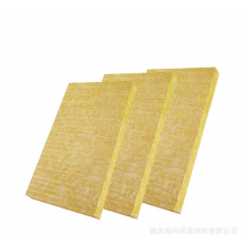 ?？菩滦徒ㄖ牧蠋r棉板 外墻幕墻防火屋面隔熱保溫板 廠家加工定制