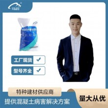 中德新亞 CGM高強(qiáng)無(wú)收縮灌漿料 設(shè)備基礎(chǔ)二次加固 風(fēng)電專(zhuān)用支座灌 漿