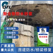 新疆 奧泰利 防滲抹面砂漿 聚合物防水砂漿 抗裂水泥砂漿廠(chǎng)家直銷(xiāo)