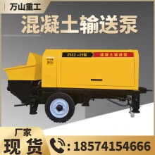 混凝土輸送泵二次構(gòu)造柱泵 大小型細石混泥土工程建筑液壓